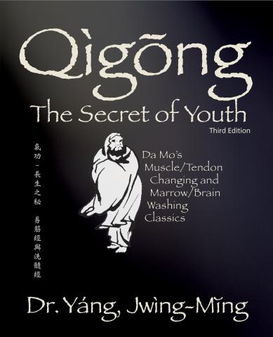 Qigong the Secret of Youth cover