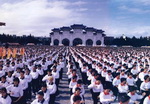 World Cup Tai Chi Chuan Championship 2008 - Deadline